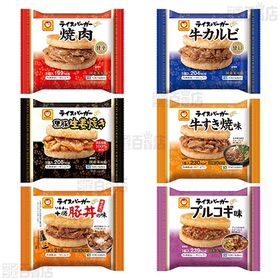 [冷凍]【6種計6個】東洋水産ライスバーガーセット(焼肉/牛カルビ/黒豚生姜焼き/牛すき焼味/十勝豚丼の味/プルコギ味)