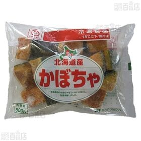 [冷凍]【8袋】業務用 北海道産カボチャ 500g