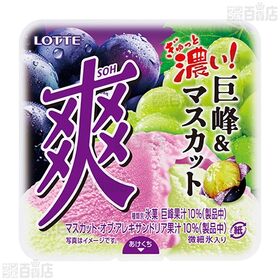 [冷凍]ロッテ 爽 巨峰＆マスカット 185ml×18個