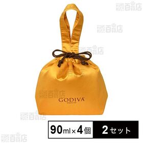 [冷凍]ゴディバ オリジナル巾着保冷バッグセット (90ml×4個) ×2セット