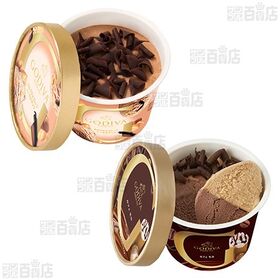 [冷凍]ゴディバ オリジナル巾着保冷バッグセット (90ml×4個) ×2セット