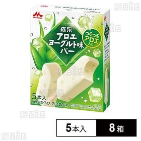 [冷凍]森永乳業 森永アロエヨーグルト味バー マルチ 5本×...