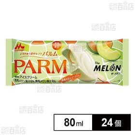 [冷凍]森永乳業 PARM(パルム) ザ・メロン 80ml×...