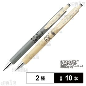 サラサナノ 0.38 限定スヌーピー グレー(黒インク) /...
