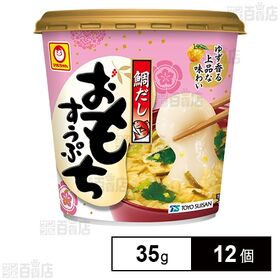 [12個]東洋水産 鯛だし おもちすうぷ 35g | 鰹・昆布の旨みに、ゆずの香り広がる上品な味わいの鯛だし仕立て。弾力のあるお餅入りで満足の一杯です。