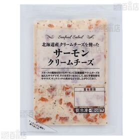 [冷凍]【10袋】サーモンクリームチーズ 80g