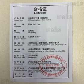 スーツカラーマスク 3種セット(スーパーブラック / ニュアンスグレー / ディープネイビー)