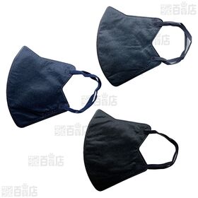 スーツカラーマスク 3種セット(スーパーブラック / ニュアンスグレー / ディープネイビー)