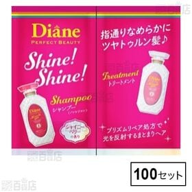 ダイアン パーフェクトビューティ ミラクルユー シャインシャ...