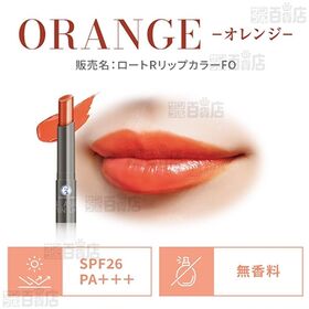 メンソレータムリップ メンソレータム フラッシュティントリップ オレンジ 2.0g