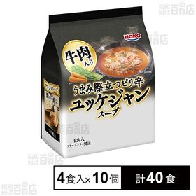 うまみ際立つピリ辛ユッケジャンスープ 4食入