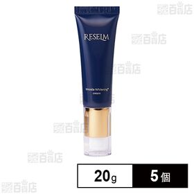 【医薬部外品】 RESELM 20g
