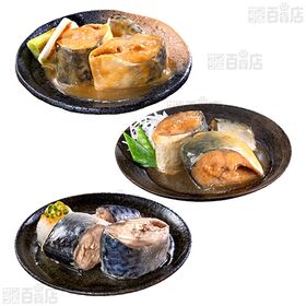 日本のさば ごはんがうまい！ さば缶3種セット
