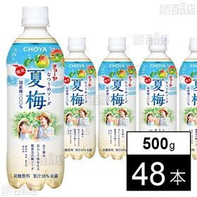 夏梅ソーダ 500g