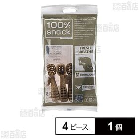 ベジタリアンデンタルスナック トゥースブラシ アスコフィラン...