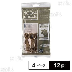 ベジタリアンデンタルスナック トゥースブラシ アスコフィラン...