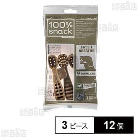 ベジタリアンデンタルスナック トゥースブラシ アスコフィラン...