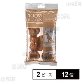 ベジタリアンデンタルスナック ボーン ユーグレナ L 2ピー...