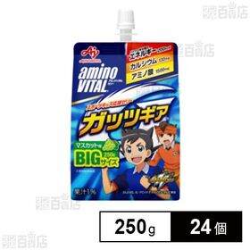 「アミノバイタルⓇ」ゼリードリンク ガッツギアⓇ マスカット...