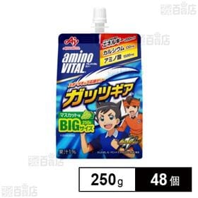 「アミノバイタルⓇ」ゼリードリンク ガッツギアⓇ マスカット...
