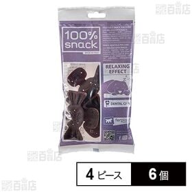 ベジタリアンデンタルスナック キャンディー メリッサ S 4...