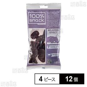 ベジタリアンデンタルスナック キャンディー メリッサ S 4...