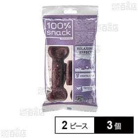 ベジタリアンデンタルスナック ボーン メリッサ L 2ピース