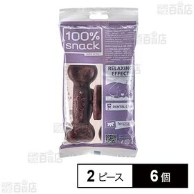 ベジタリアンデンタルスナック ボーン メリッサ L 2ピース