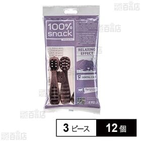 ベジタリアンデンタルスナック トゥースブラシ メリッサ M 3ピース