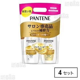 パンテーン エクストラダメージリペア ポンプ 2ステップ (...