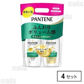 パンテーン エアリーふんわりリペア ポンプ 2ステップ (シ...