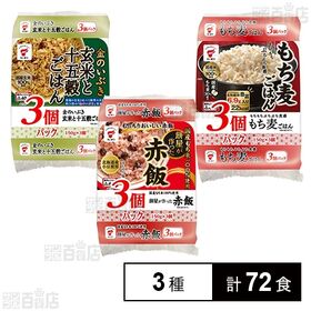 たいまつ食品 レトルトご飯 3種セット