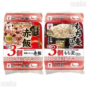 たいまつ食品 レトルトご飯 3種セット