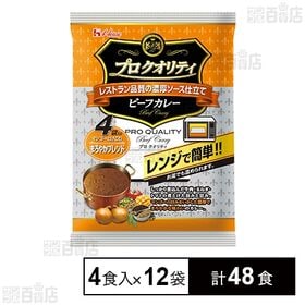 プロクオリティ ビーフカレー まろやかブレンド 170g×4食入