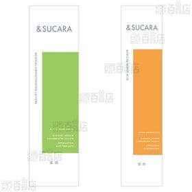 【医薬部外品】 & SUCARA 薬用スキンケア 3種セット