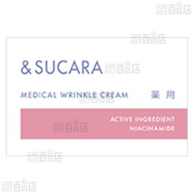 【医薬部外品】 & SUCARA 薬用スキンケア 3種セット