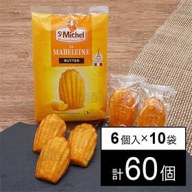 サンミッシェル マドレーヌ (プレミアム・バター) 6個入