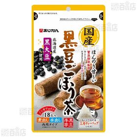 国産黒豆ごぼう茶 18包 / 国産菊芋ごぼう茶 15包