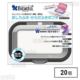 ビタット ワンプッシュ(P) クリア 1枚