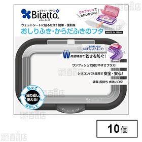 ビタット ワンプッシュ(P) クリア 1枚
