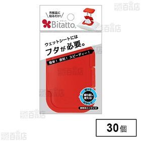 ビタットミニ(M) ポップレッド 1枚