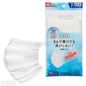 ふわるんNマスクふつう7枚入 ( ベージュ / ライラック / ホワイト )