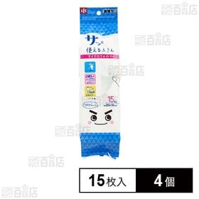 激落ちくん さっと使えるふきん マイクロファイバー 15枚入