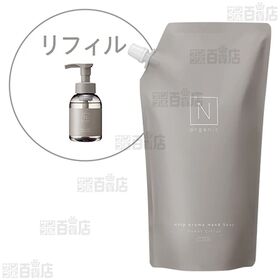 N organic HOME ホイップ アロマ ハンドソープ スウィートシトラスの香り リフィル 600ml