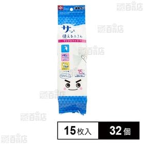 激落ちくん さっと使えるふきん マイクロファイバー 15枚入