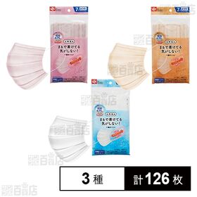 ふわるんNマスクふつう7枚入 ( ベージュ / ライラック ...