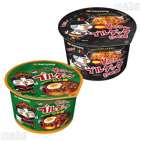 三養ジャパン ブルダック炒め麺BIG 3種セット