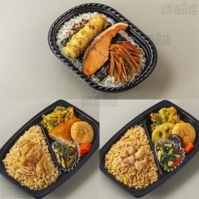 [冷凍]【7種計7食】直火炊き込み御膳&直火釜炊ご飯セット(まいたけご飯/鶏五目ご飯/のり弁/鮭のり弁/刻みあなごめし/鶏めし/ほたてめし)