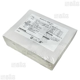 [冷凍]【2箱】築地まかない海老フライ 27g×34尾