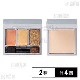 & WOLF スリーサムデザイニングアイカラー utopia / シマヌードイルミネーター bloom